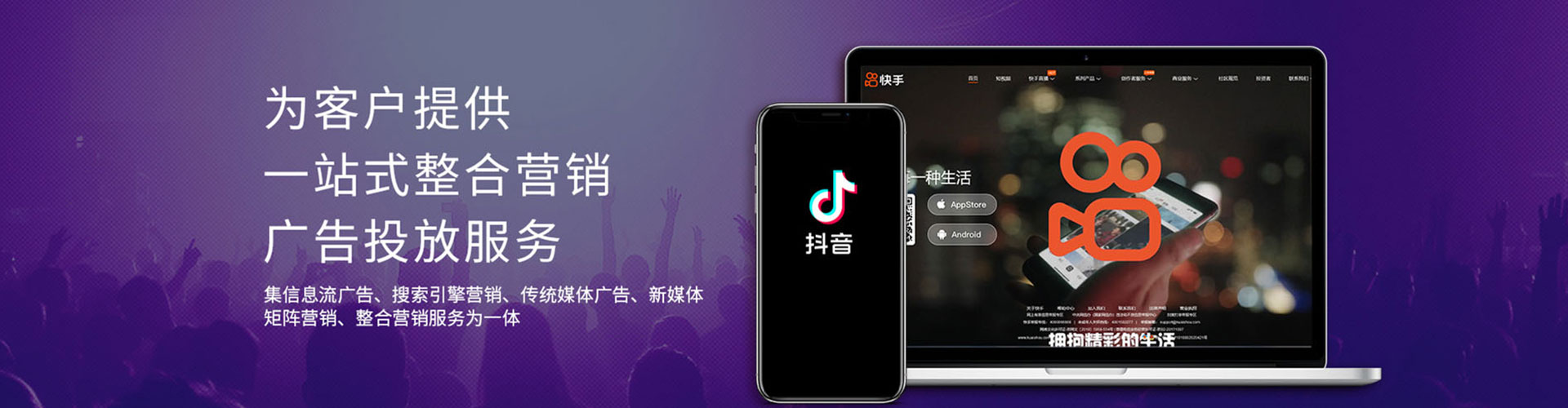 枞阳百度竞价