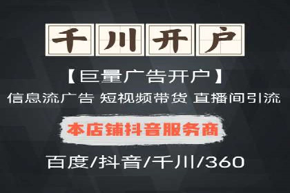探索信息流托管的创新应用与案例