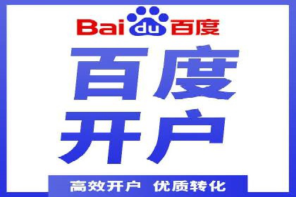 竞价广告的投放技巧及网络推广效果评估