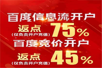 代理开户的五大经典案例及经验分享