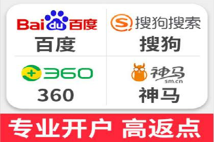 百度推广返点攻略：实战案例分享